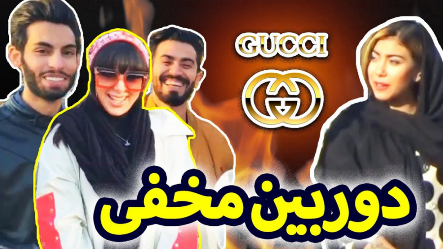 فارسی فرندز (قسمت 50) | سرکاری...