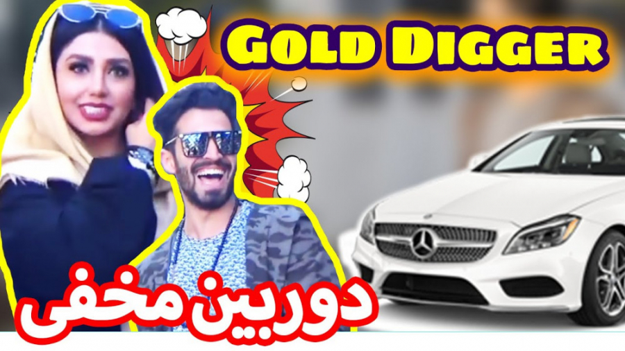 فارسی فرندز (قسمت 53) | دوربین...