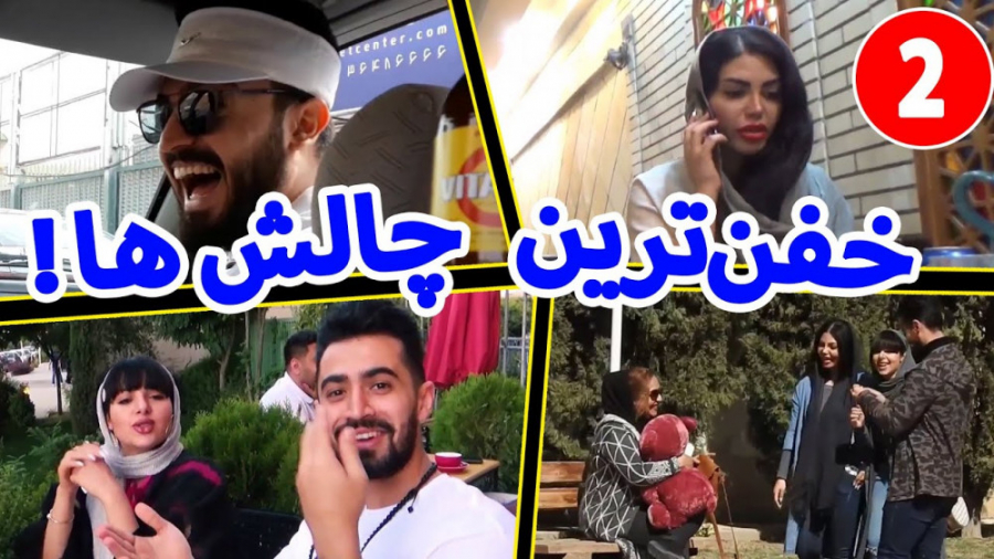 فارسی فرندز (قسمت 59) | خفن تر...