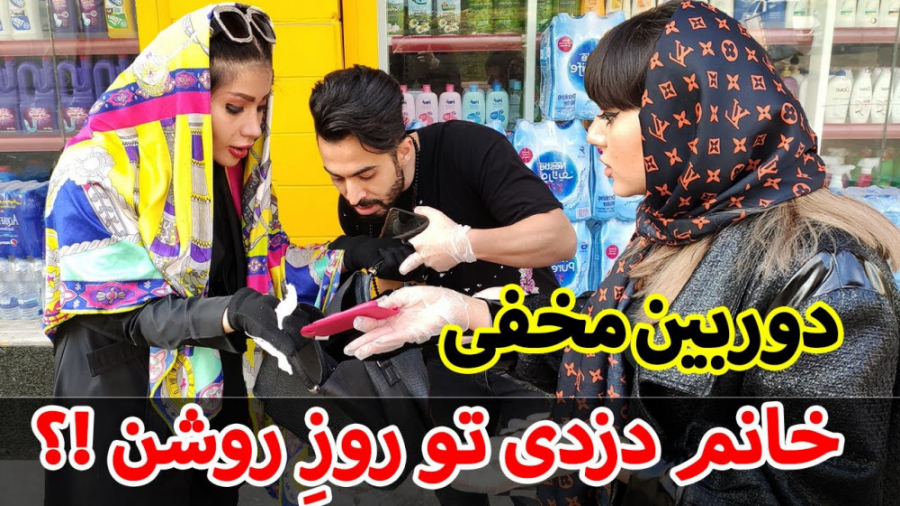 فارسی فرندز (قسمت 70) | دوربین...