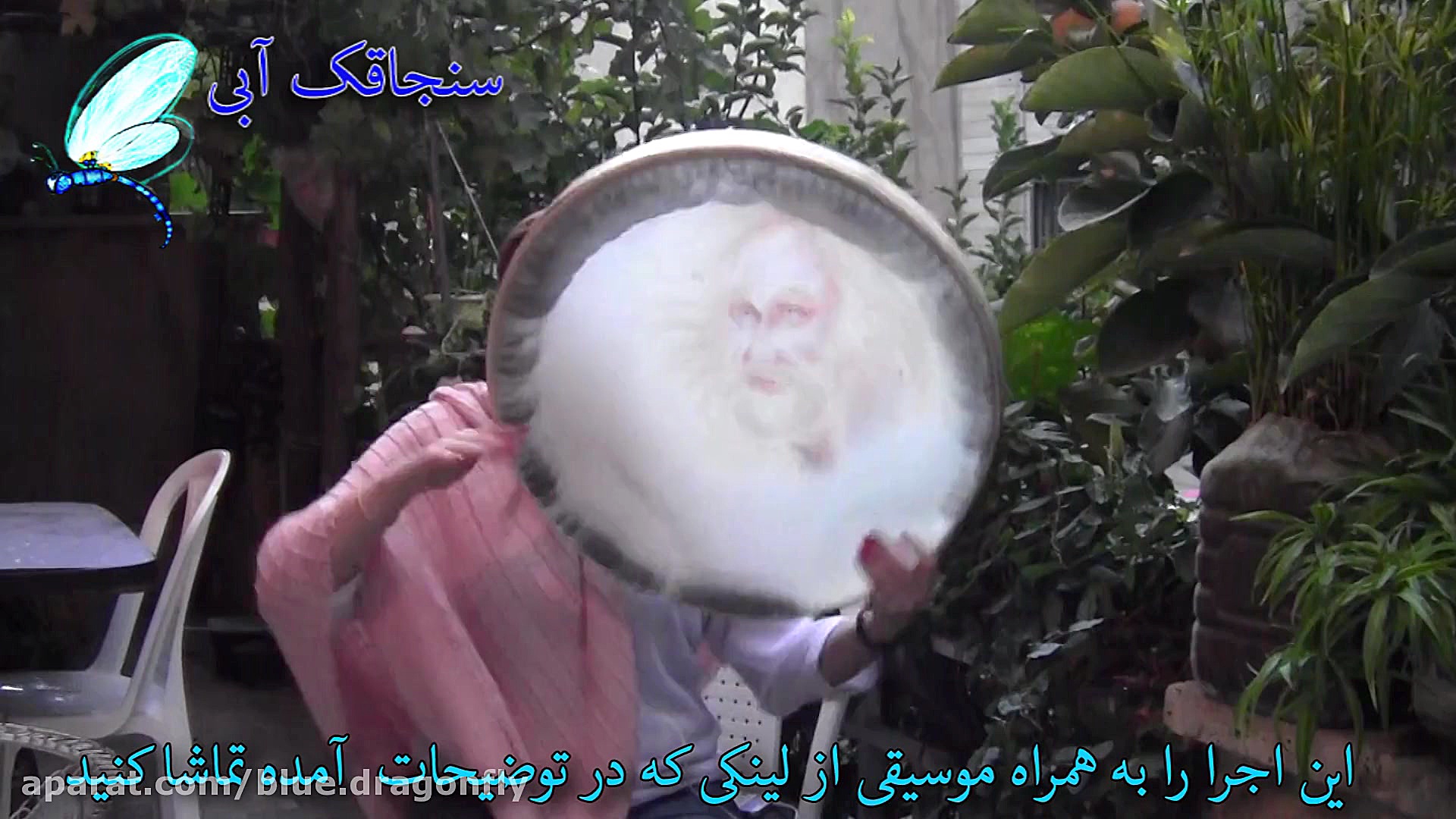 موسیقی سنتی  تکنوازی دف با ریت...