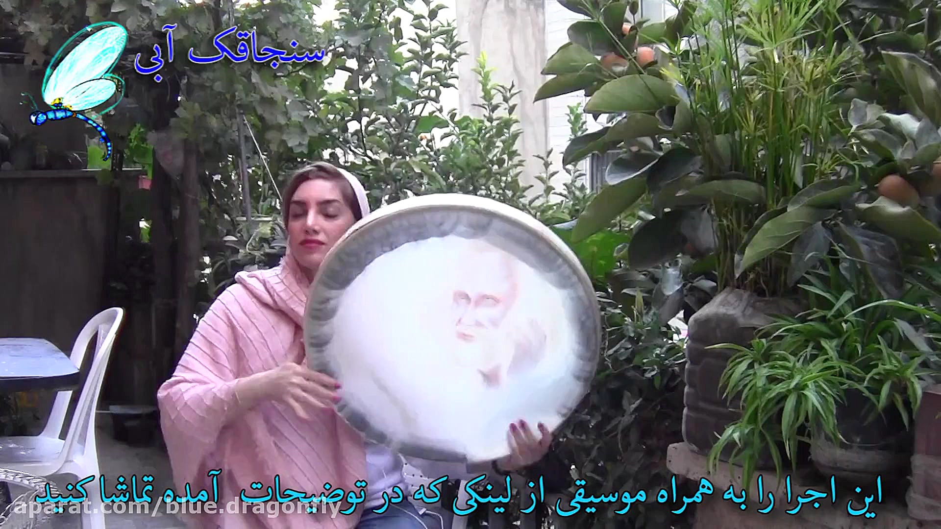 موسیقی سنتی  تکنوازی دف با ریت...