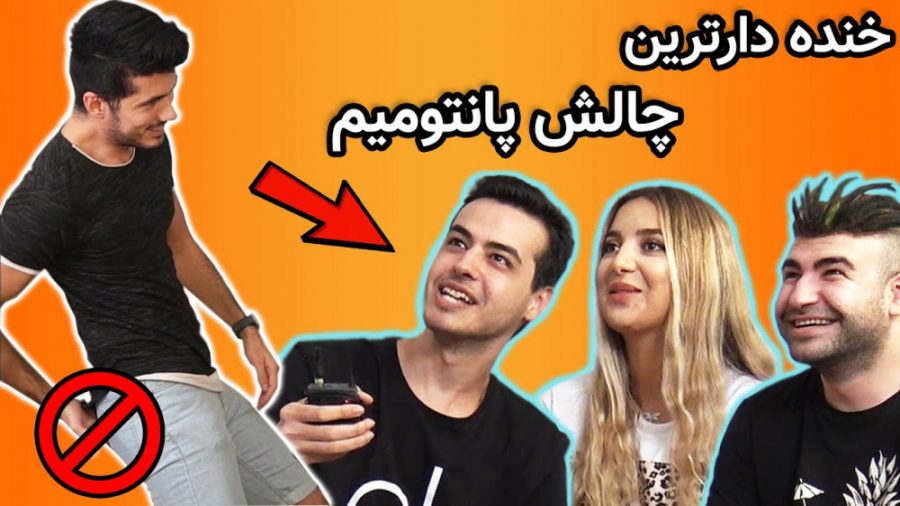 فرشاد سایلنت (قسمت پنجم) | PAN...