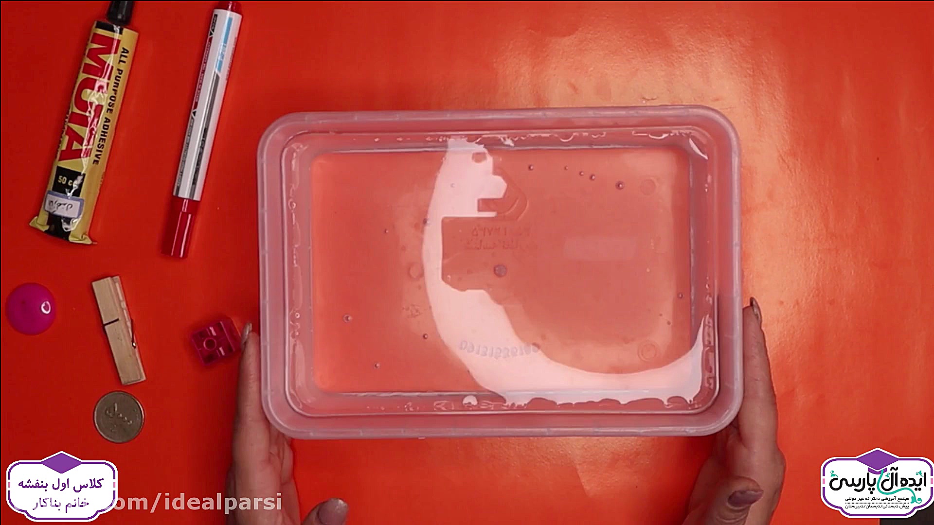 آزمایش علوم  زیر آب یا روی آب...