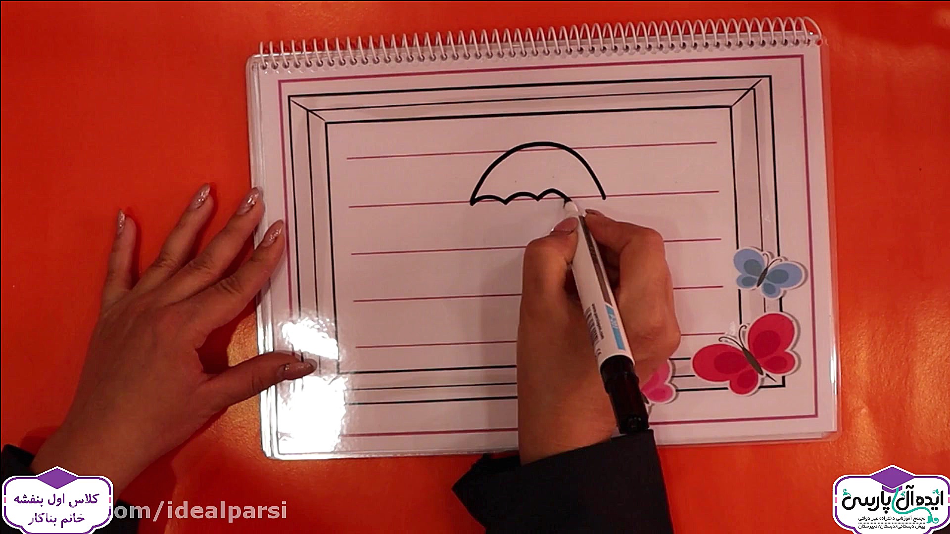 لوحه نویسی ، لوحه شماره سیزده...