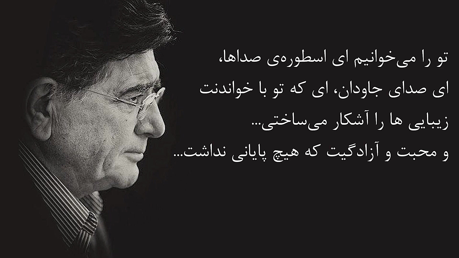 پیام فرزندان گروه آوای صلح خان...