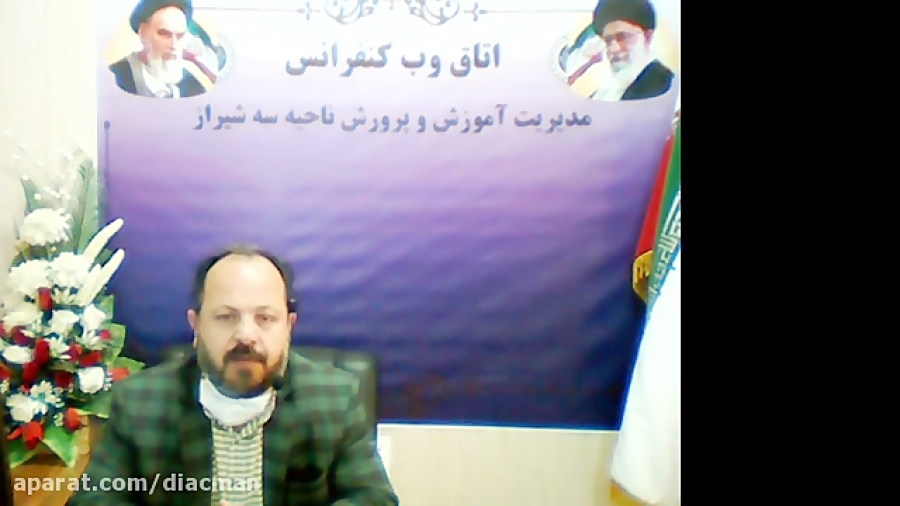 آیین نامه های امور اداری