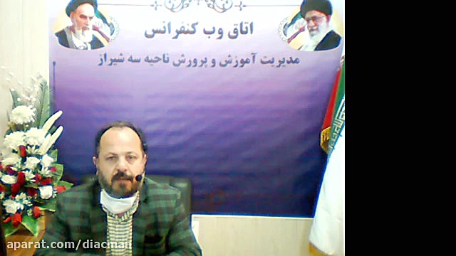 آیین نامه های امور اداری