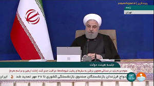 سخنان رئیس جمهور در جلسه هیات...