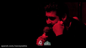 روضه امام حسن  مهدی رعنایی