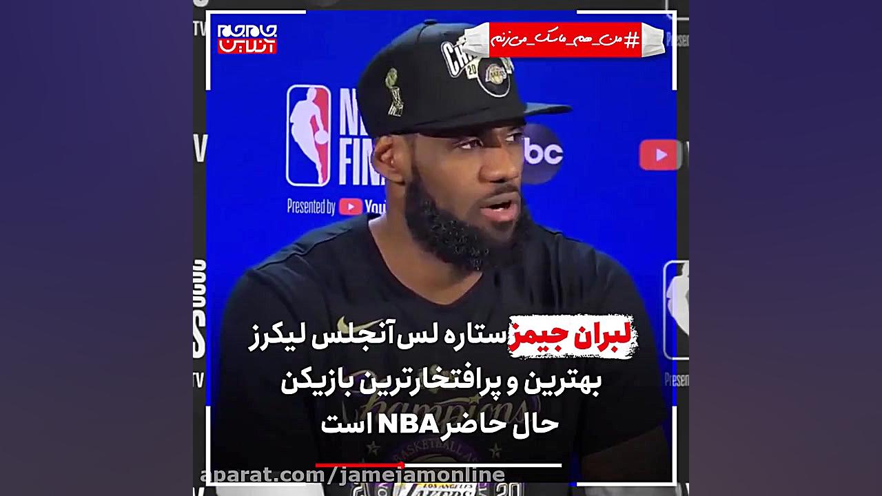 ورزشهای آمریکایی