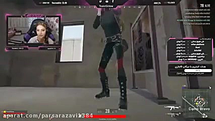 یادی کنیم از سوتی تاکسی گرل