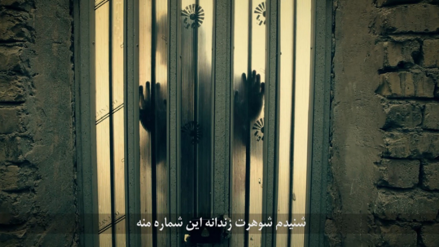 مستندهای ممنوعه 9 شوهرم شیشه د...