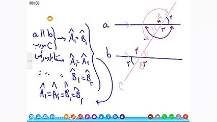شجره طیبه:فصل سه هندسه هشتم پا...