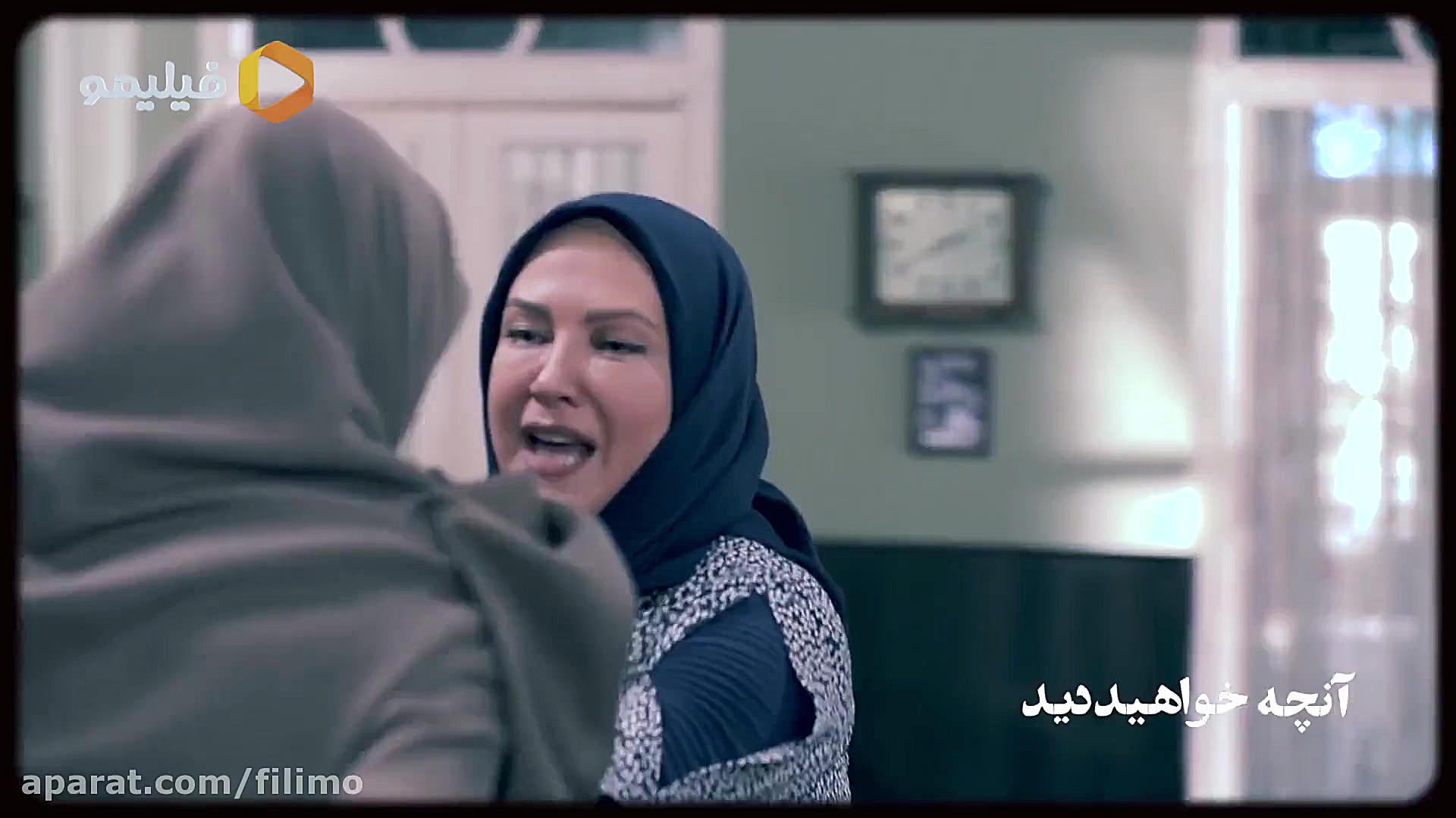 قسمت 17 سریال آقازاده