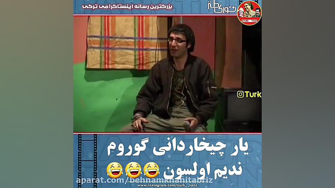 کلیپ صمد ممد نمایش اخراجی ها