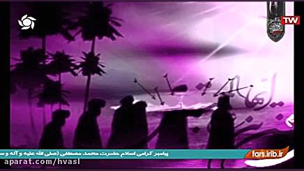 مرثیه شهادت امام حسن مجتبی(ع)؛...