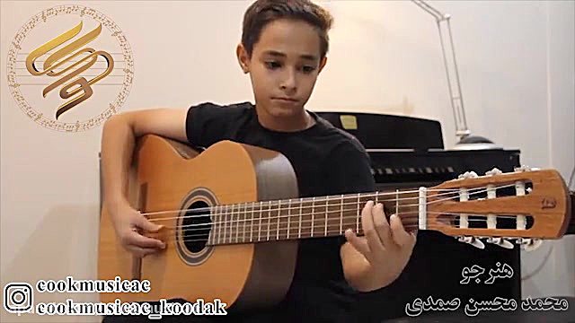 دوره آموزش گیتار آموزشگاه موسی...