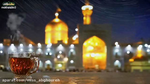 شهادت امام رضا ع  منتظر شفاییم...