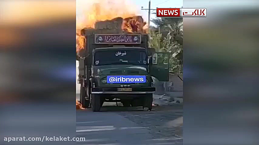 حادثه برای کامیون حامل علوفه خ...