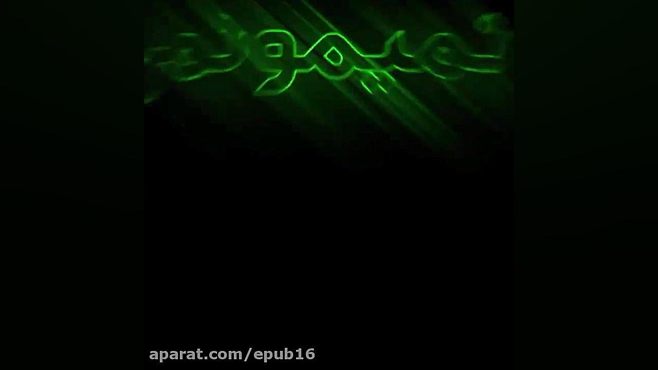 آهنگ احساسی و زیبای یوسف زمانی...