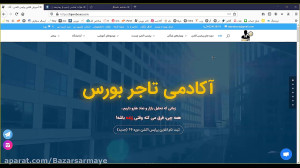 وبینار408 تاریخ 99 07 23