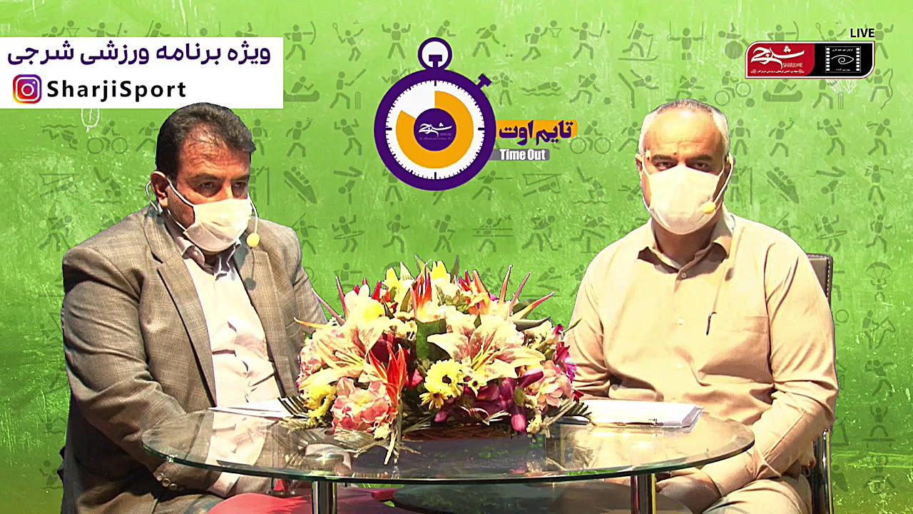 پیگیری مشکلات مجموعه ورزشی فین...