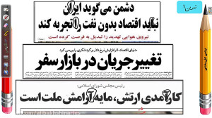 تمرین ترکیب آ و ب فارسی اول دب...