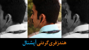 بررسی تخصصی لول یو پرو اکتیو