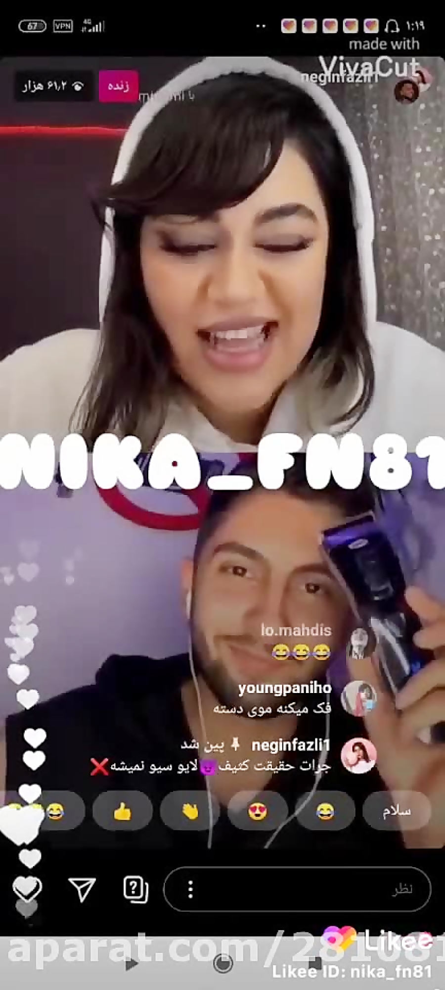 لایو متین و نگین (پارت۵)