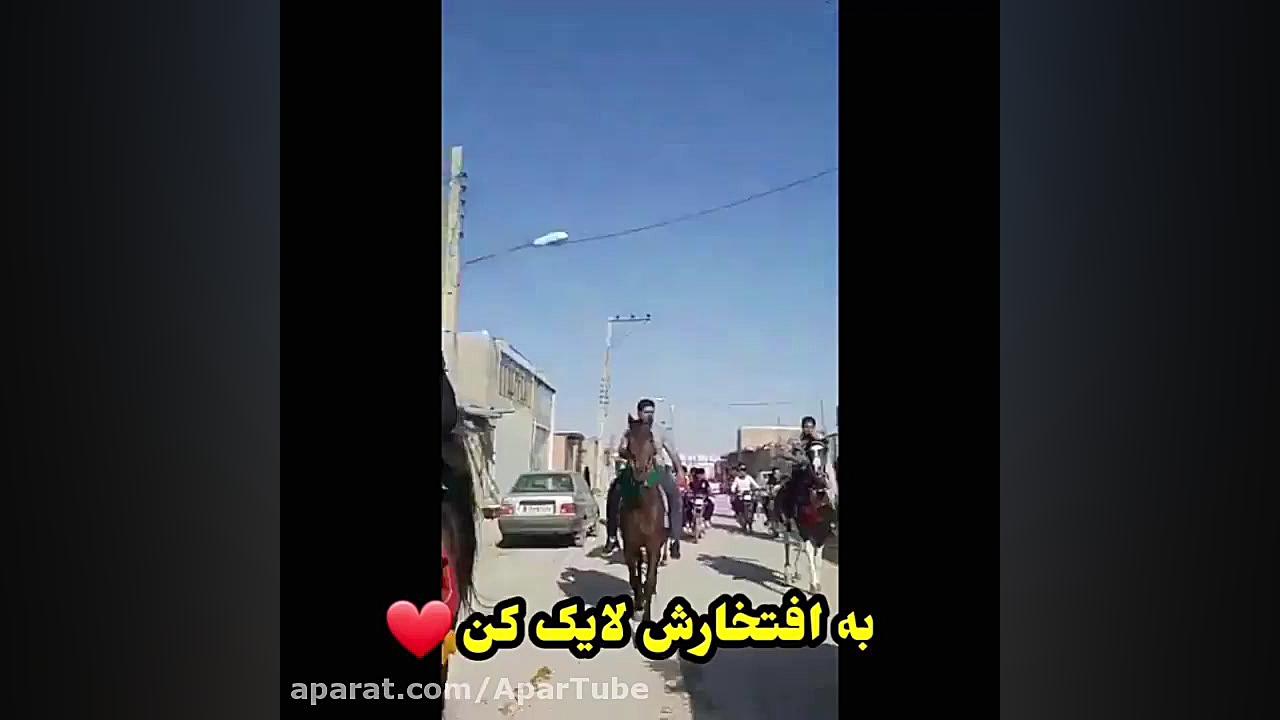 آهنگ شاد شاهسونی  داماد با اسب...