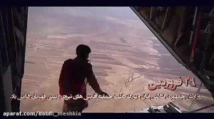 کلاه مشکی های تیپ 55 هوابرد