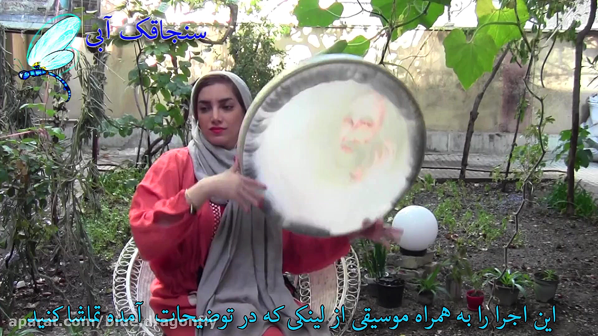 موسیقی سنتی  تکنوازی دف با ریت...