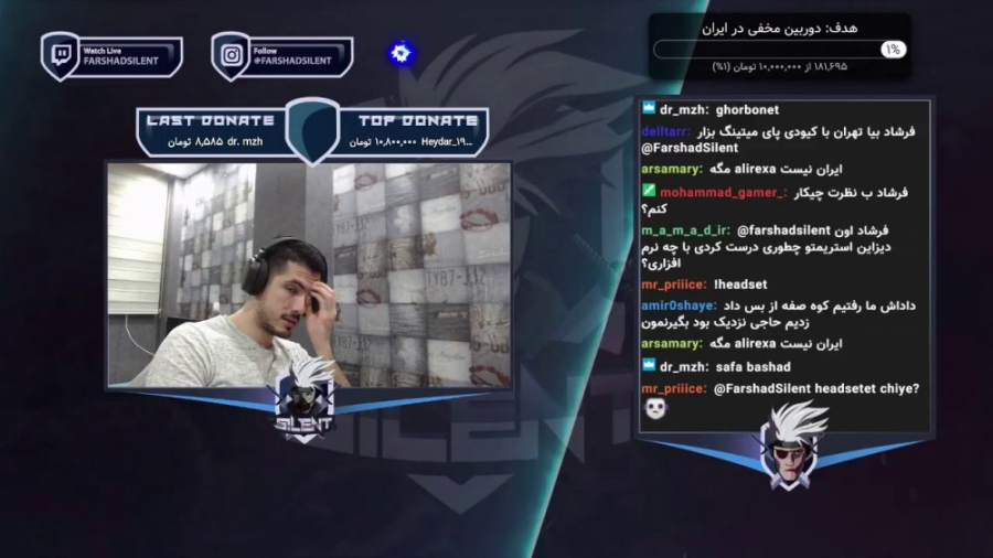 فرشاد سایلنت (قسمت 12) | بلاخر...