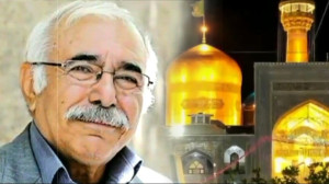 غزل محمدعلی بهمنی درباره امام...