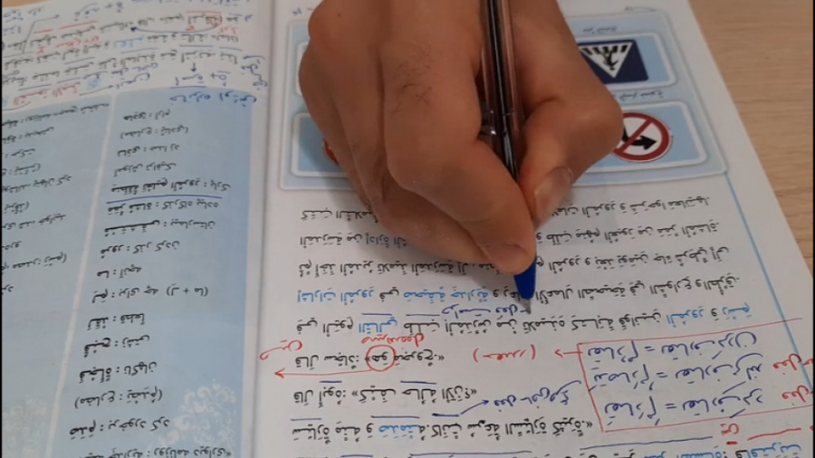 مدرسه شجره طیبه :تحلیل درس 2 ق...