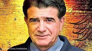 بهترین تصنیف های استاد آواز مح...