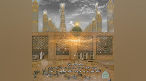 رحلت پیامبر اکرم ص و شهادت اما...