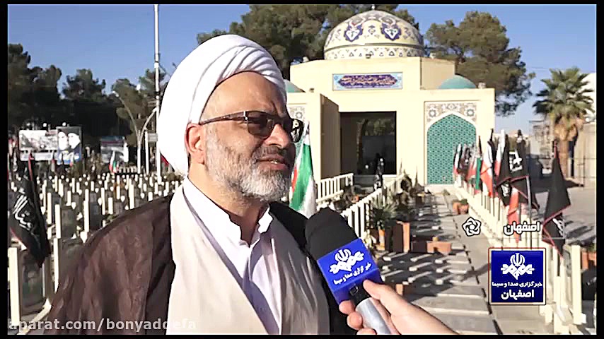 چهارمین شهید محراب؛ آیت الله ا...