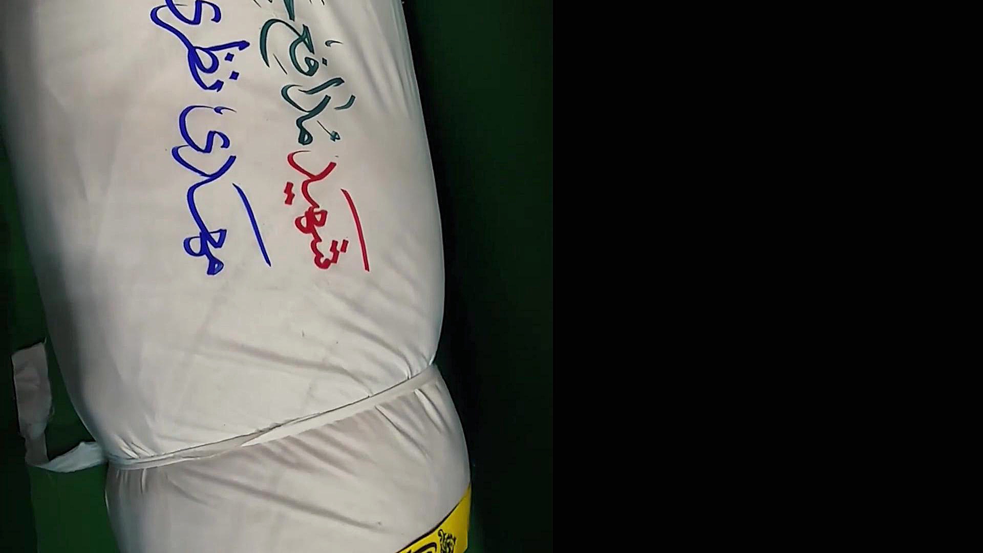 بخش دوم: وداع با پیکر شهدای مد...