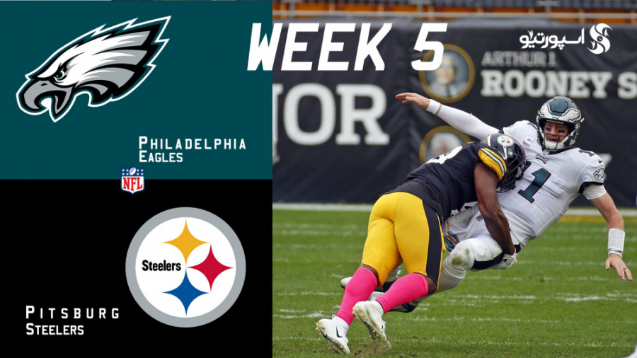 خلاصه دیدار پتسبورگ استیلرز  ف...