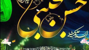 شهادت امام حسن مجتبی(ع)2.مداح...