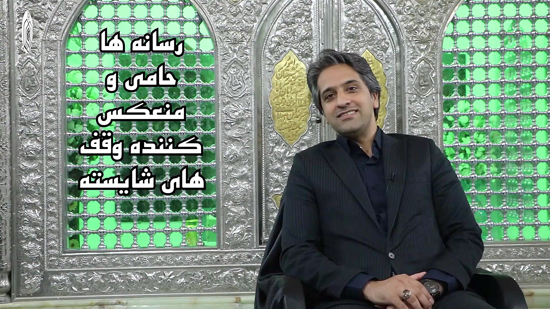کارکرد رسانه در فرهنگ سازی وقف