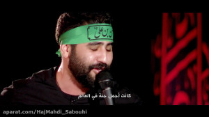 کاش بودی کرببلا،کنار حرمم حرم...