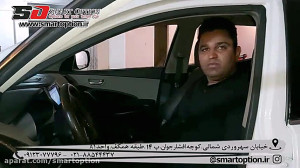 رضایتمندی مشتری از مجموعه اسما...