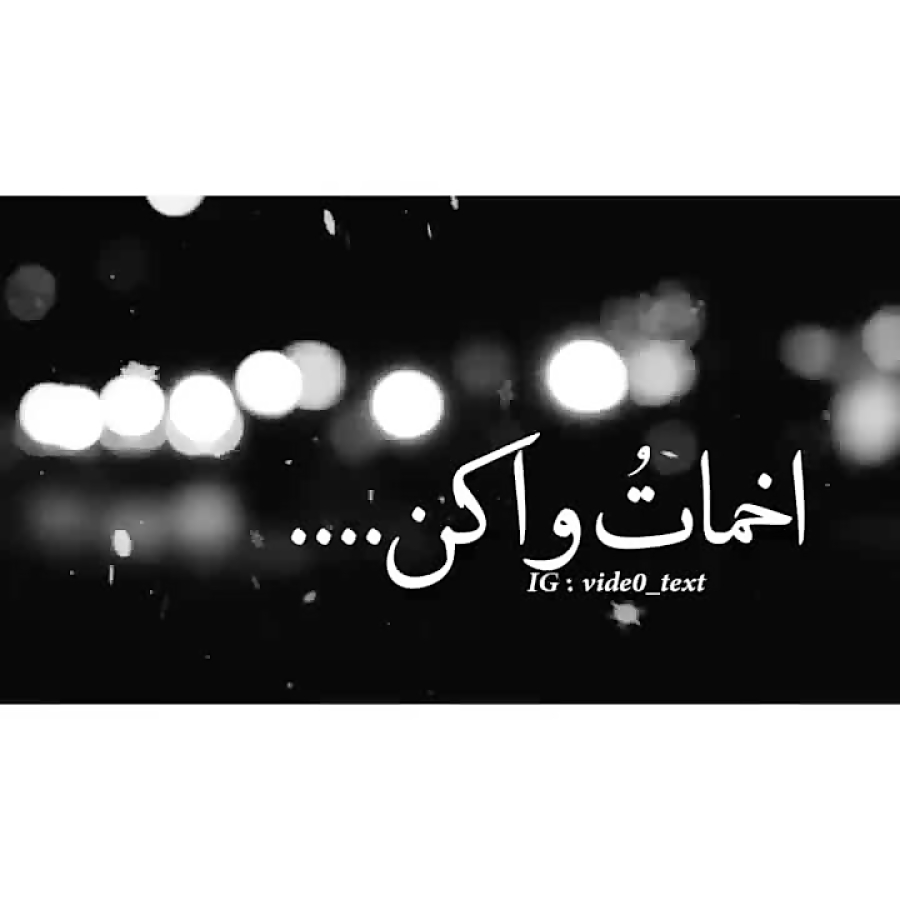 موسیقی احساسی خاطره انگیز  اخم...