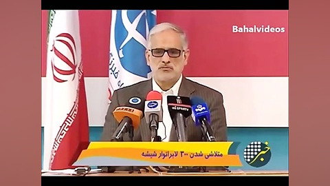 از متلاشی شدن 300 لابرواتور شی...