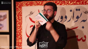 شور۳ سیدمحمدرضا نوشه ور