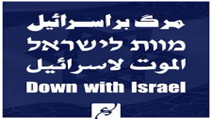 نماهنگ سیاسی | بیانات آسمانی م...