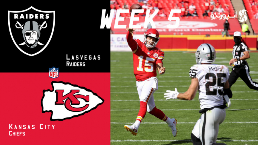 خلاصه دیدار کانزاس سیتی چیفز...